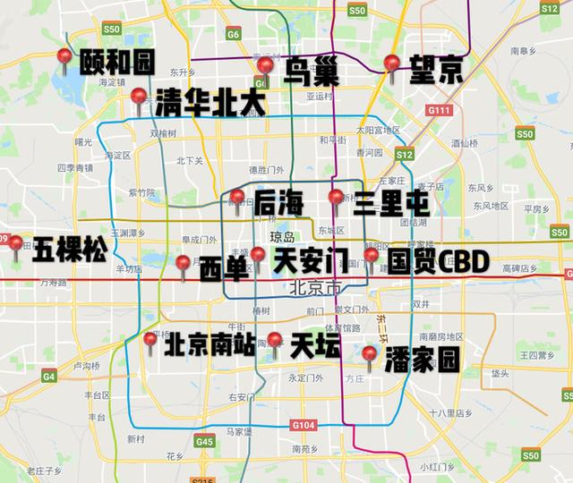 北京住宿攻略，帮你分析住哪最方便