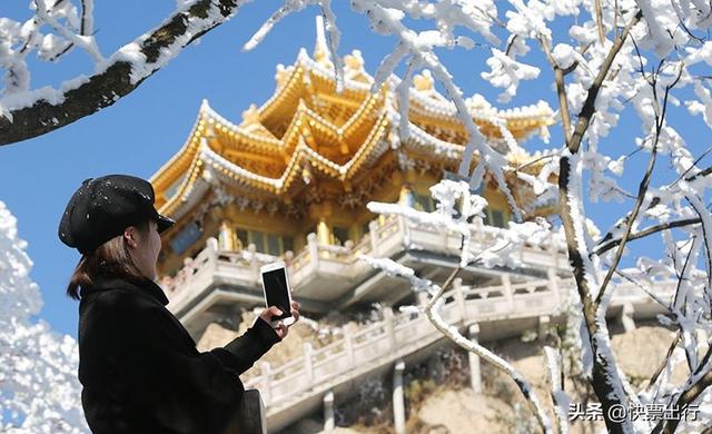 看雾凇何须去东北，雪后老君山，你知道有多美吗？