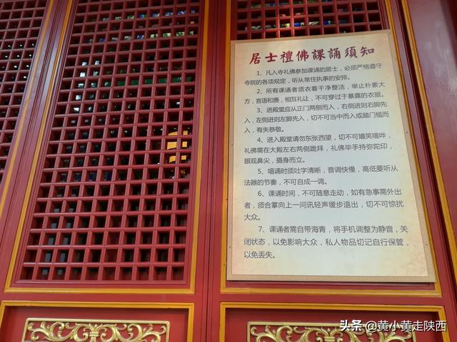 西安最有原则的古寺：每间殿都有僧人值守，不收门票，不允许化缘