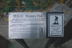 徒步挑战香港麦理浩径100KM，麦理浩径精华段徒步攻略