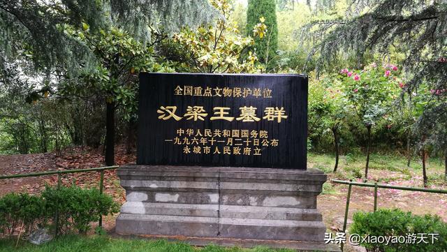 这座西汉王陵出土了一件四神云气图，成为河南博物院镇馆之宝