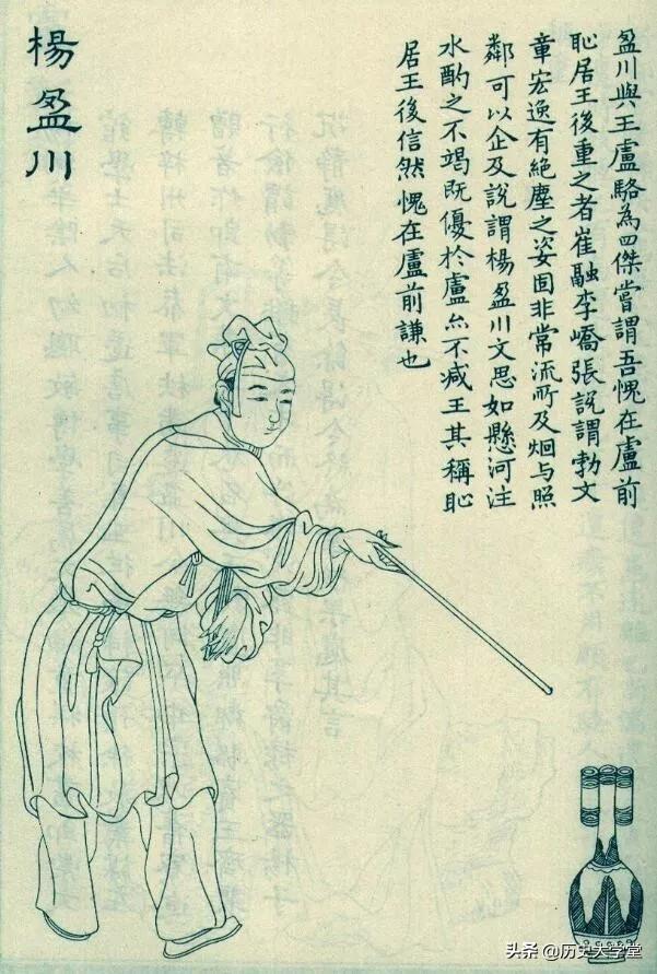 兴于察举败于科举，古代的“门阀大族”如何从繁盛走向毁灭