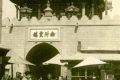1934年-1935年辽宁锦州北镇老照片 鼓楼嘉福寺玉皇庙风光