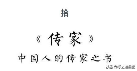 中国最美的十本书，一生至少读一次，你最中意哪一本？