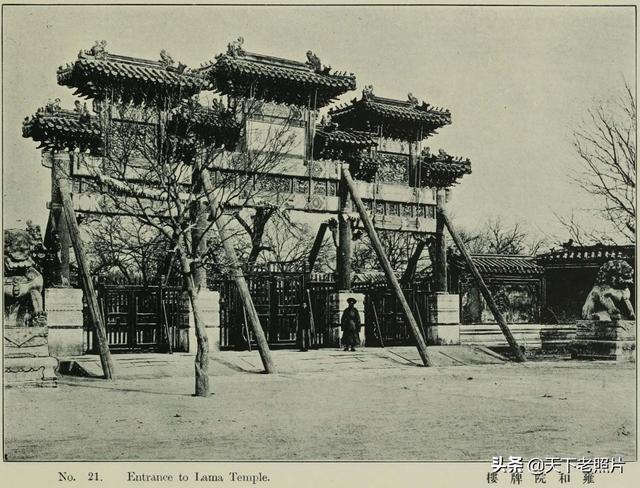 1906年北京风景老照片100张 清末北京名胜古迹大观