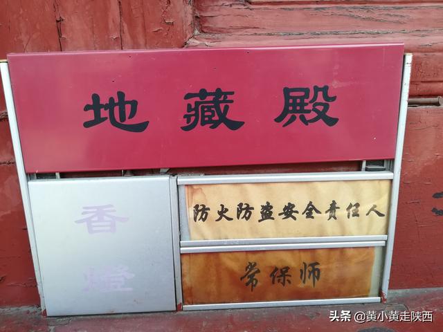 西安最有原则的古寺：每间殿都有僧人值守，不收门票，不允许化缘