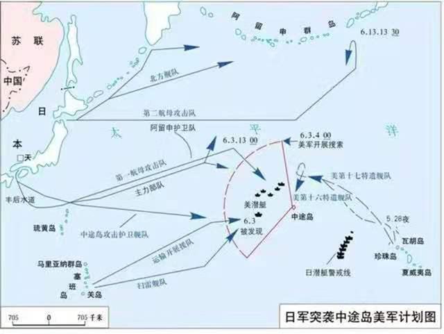 中途岛海战：日本4艘航母VS美国3艘航母，日军为何会惨败？