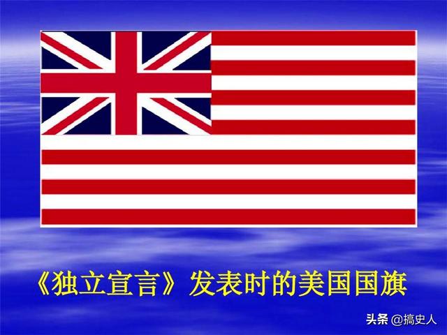 美国史谈：国本《独立宣言》，为何要宣告“真理是不言自明的”？