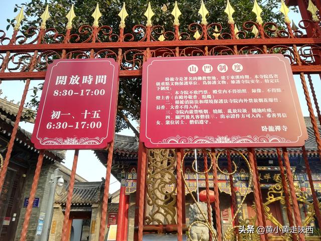 西安最有原则的古寺：每间殿都有僧人值守，不收门票，不允许化缘
