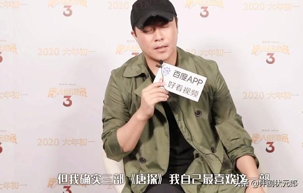 《唐探3》无情碾压同期！近6成预售占比，陈思诚5句巧语揭秘