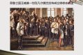 “回形针行动”，二战后美国搜刮1600名纳粹德国科学家？