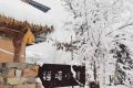 最美太行的冬季民宿—三湖小镇