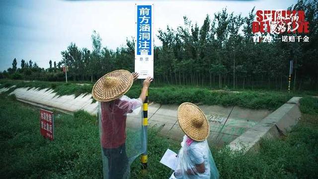 水声、田地、树影、金鱼《平原上的夏洛克》给了我爱与怀念的一切