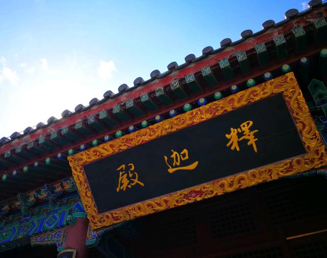 北京一“低调”寺庙，藏佛教三绝、千年古塔，被誉“北方巨刹”