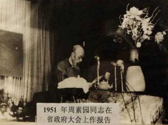 他是辛亥革命先驱，9个月走完万里长征，一封信让红军顺畅过云南