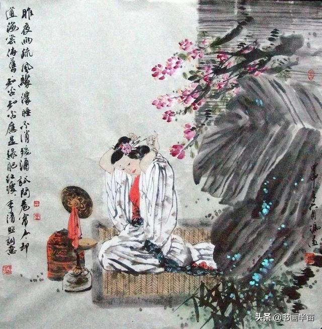 李清照7首醉酒词，写尽人世无常