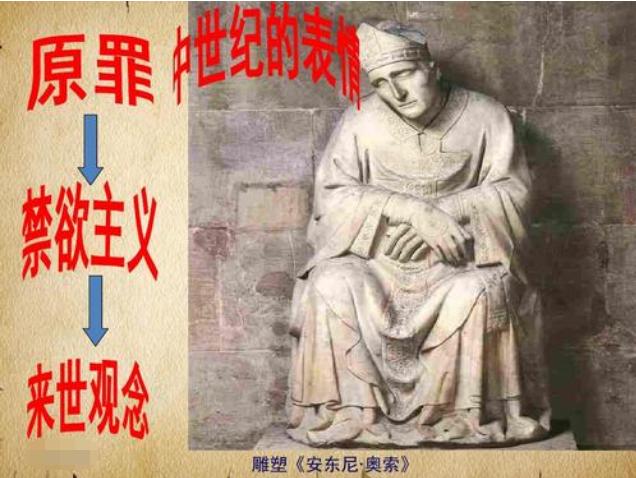 从中国古代的“天下观”，讲述神权与皇权之争，皇权为何能胜出？