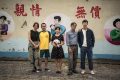 《阳光普照》| 中国式家庭亲情关系的真实映照