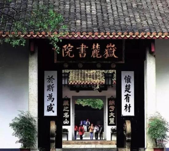 中国古代书院的兴衰史：没有学术自由，哪里会有百家争鸣