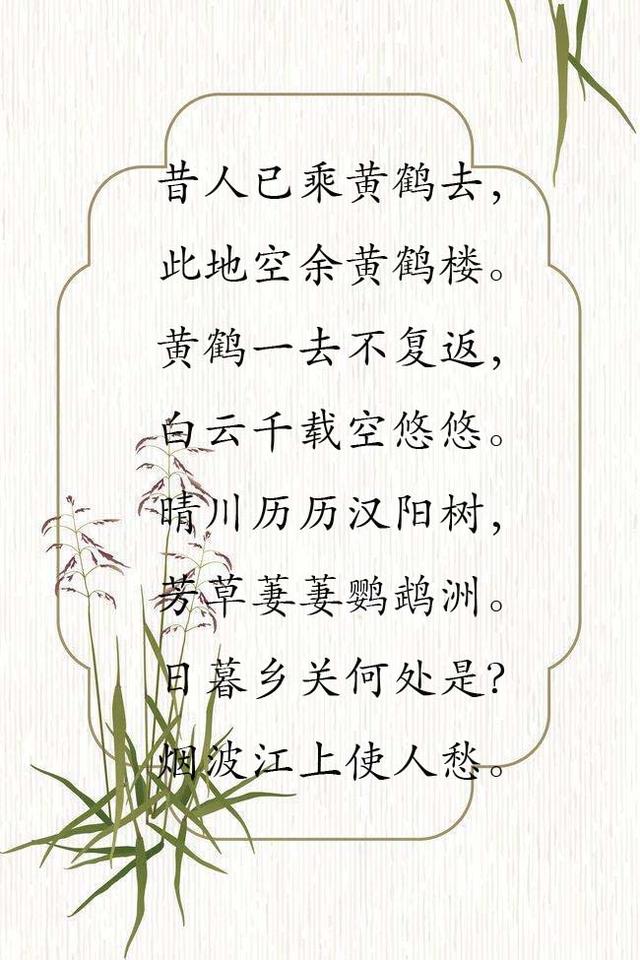 诗词大会上，选手用方言朗读这首关于武汉的诗，美极了