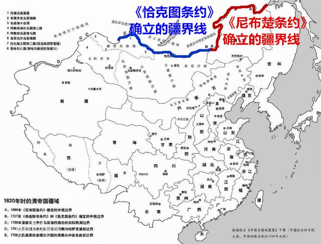 清朝为什么在尼布楚谈判中放弃了贝加尔湖？