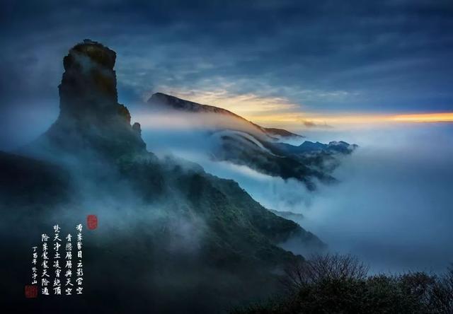 2020最佳旅行目的地榜单！中国唯一入选凭什么是贵州啊？