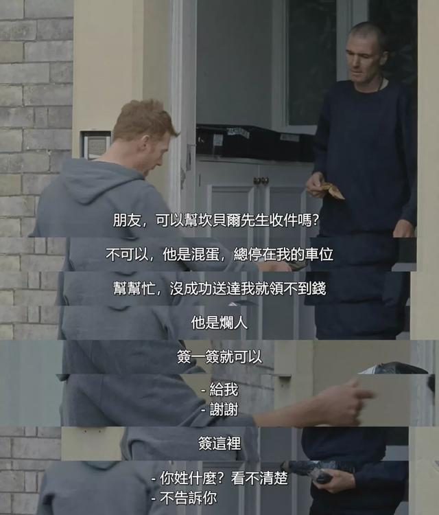 差点因为名字错过这口碑过硬的年度十佳《对不起，我们错过了你》