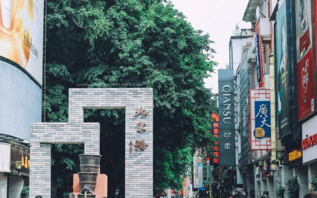 中国著名的8条步行街，去过3条算合格，全都去过太厉害