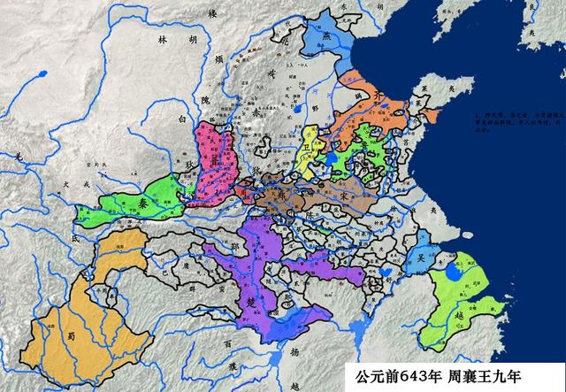 如果你穿越回春秋战国时期，你现在属于哪个国家？