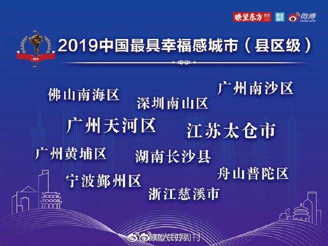 从琐碎的世俗里逃离，走进舟山普陀，来一场跨越山海的冬日之约