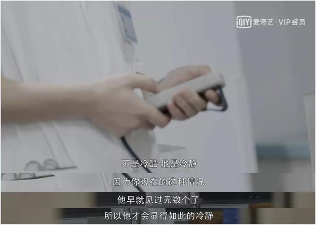 豆瓣9.3，这新出的国产良心片《中国医生》，最该刷爆朋友圈