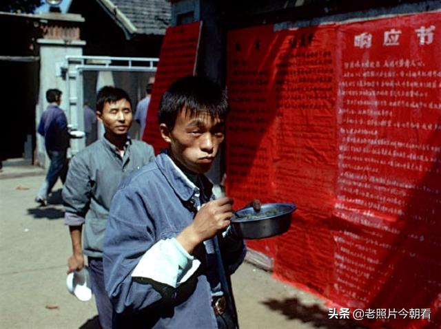 70年代西方人拍摄北京上海等大城市的铁饭碗
