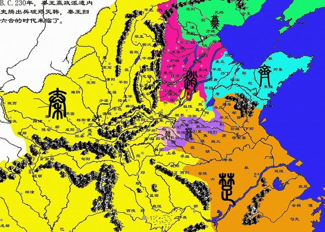 如果你穿越回春秋战国时期，你现在属于哪个国家？