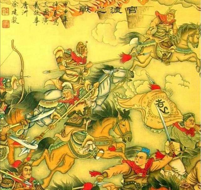 官渡之战：曹操成就霸业关键之战，此战的胜利，原本应该属于袁绍