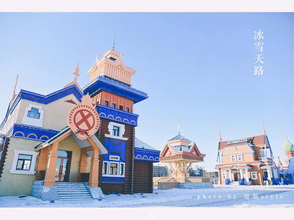 世界最大的套娃广场，浓浓的中俄蒙三国风情，犹如走进童话世界