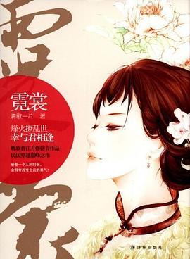 四本女主淡然睿智的古言小说：春赏初樱夏薰风，秋观远山冬临雪