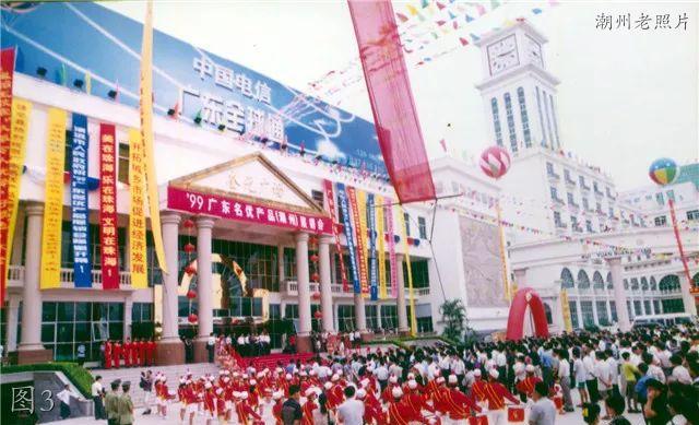 潮州老照片：潮州医院，潮州大厦，南桥，开元商场，韩山师范