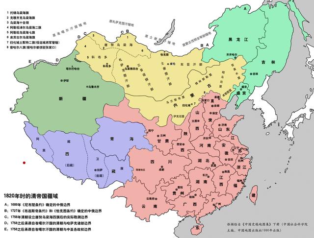 中国传统的理想疆域：包含六大地区，面积超过1500万平方公里