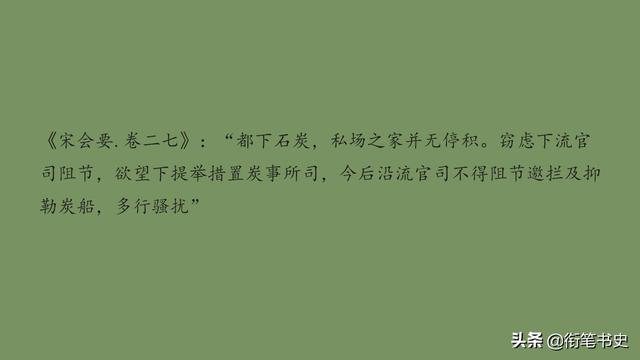 被百姓拆光的万岁山：毁掉它的不止燃料危机，还有要命的安逸