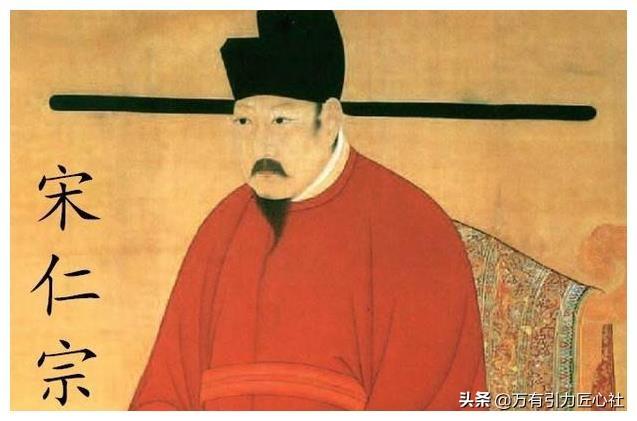 中国历史上巨星最闪耀的时期——宋仁宗时代
