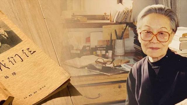 杨绛与钱钟书的66年：这世上，果然有势均力敌的爱情