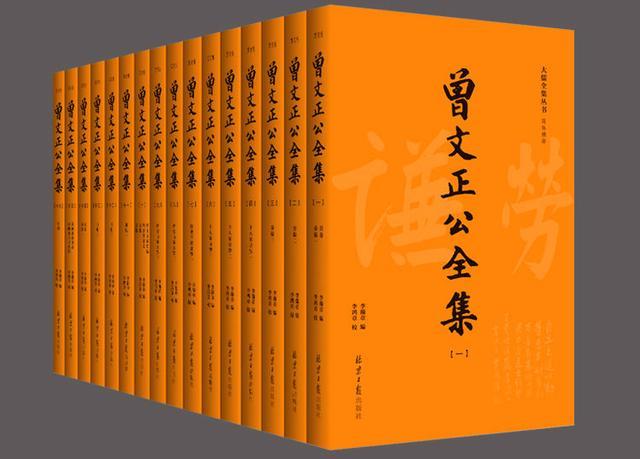 从笨人到圣人，曾国藩是如何做到的？于此处着手，普通人也能获益