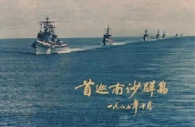 32年过去了，有人质问：中国为何从不纪念314海战的烈士们？
