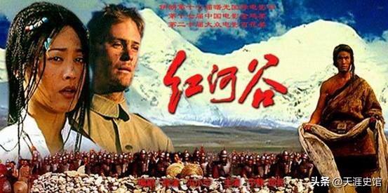 西藏人民抗击英军入侵的悲壮战争--电影《红河谷》的历史背景
