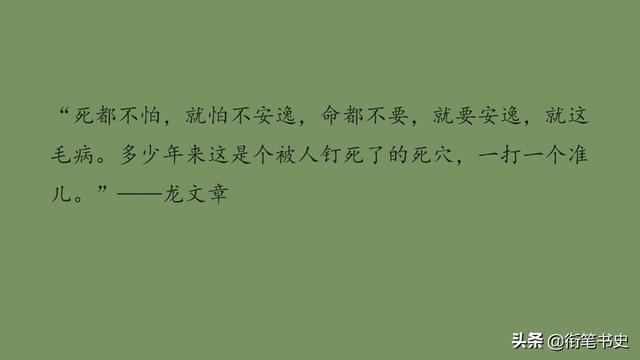 被百姓拆光的万岁山：毁掉它的不止燃料危机，还有要命的安逸