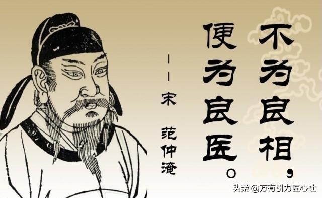中国历史上巨星最闪耀的时期——宋仁宗时代