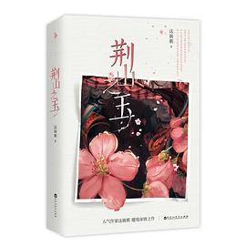 “这碗粥”的小说推荐来啦！人物、情节设定都新颖，最喜《绊橙》