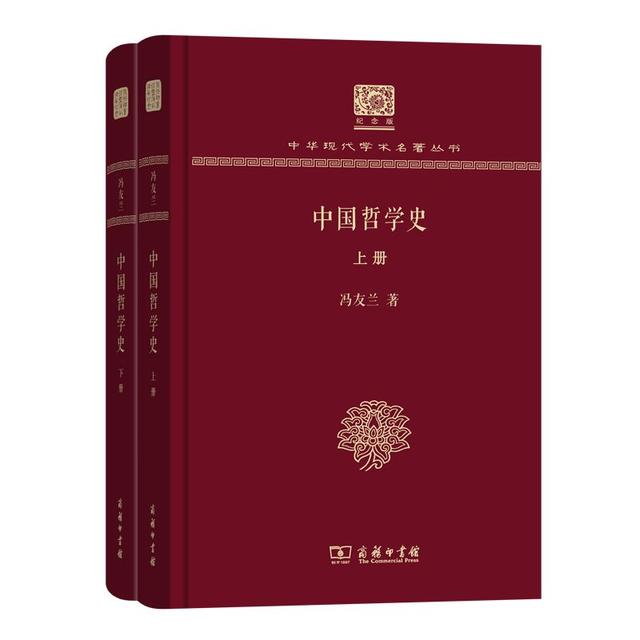 38本哲学书籍，带你学贯中西