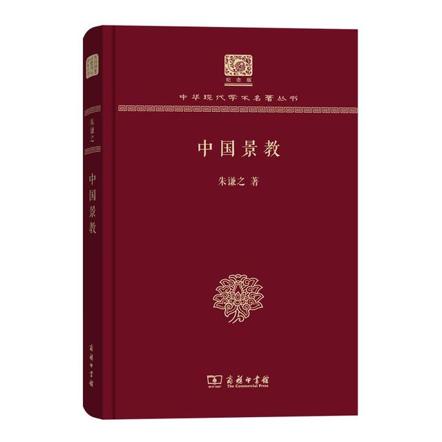 38本哲学书籍，带你学贯中西