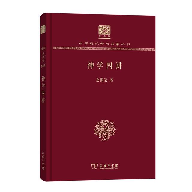 38本哲学书籍，带你学贯中西